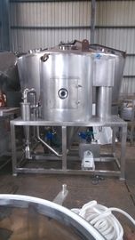 5KG/ঘন্টা জল বাষ্পীভবন কেন্দ্রাতিগ স্প্রে শুকানোর সরঞ্জাম উচ্চ গতি